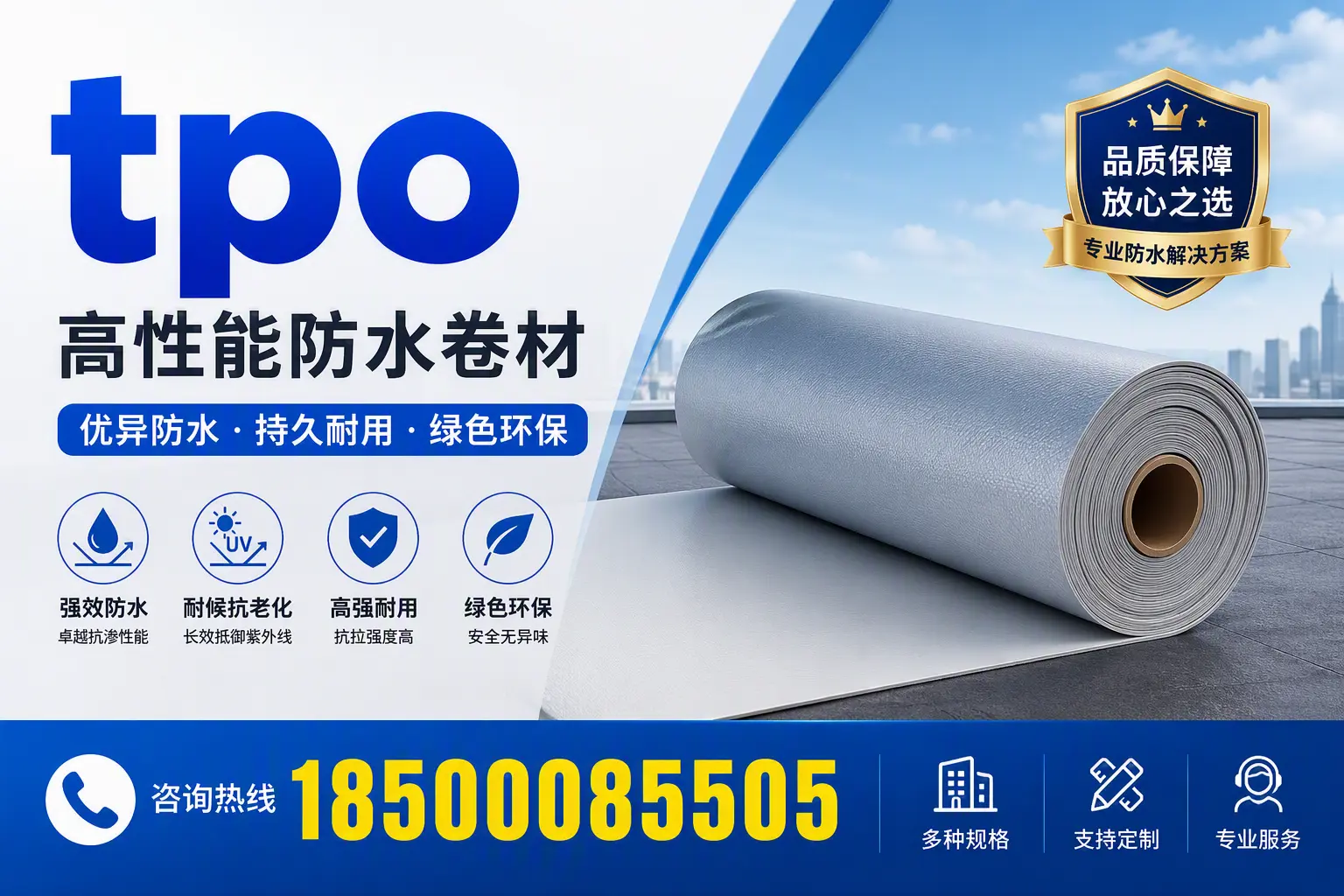 tpo行业趋势分析，吴忠企业应如何应对